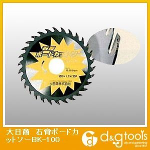 石膏ボードカットソー BK-100 1枚