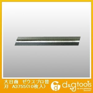 ゼウスプロ替刃(10枚入) A3755 1