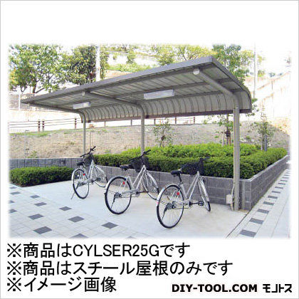 自転車置場サイクルロビー連結型スチール間口2550 CYLSER25G 1