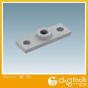 2号ドアハンガー用プレート #2 PL 1