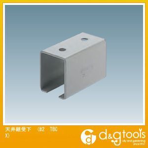 2号ドアハンガー用天井継受下 #2 TBOX 1