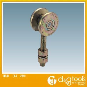 4号ドアハンガー用単車 #4 2WH 1