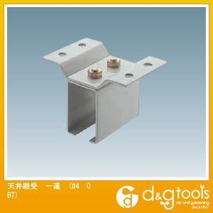 4号ドアハンガー用天井継受一連 #4 OBT 1