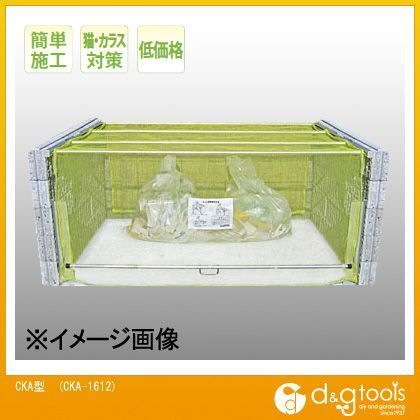 クリーンストッカーネットタイプ 約21世帯用 CKA-1612 1点