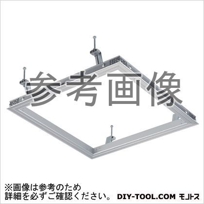 天井点検口シーリングハッチ額縁タイプ シルバー 600×600(mm) CFZ360 1
