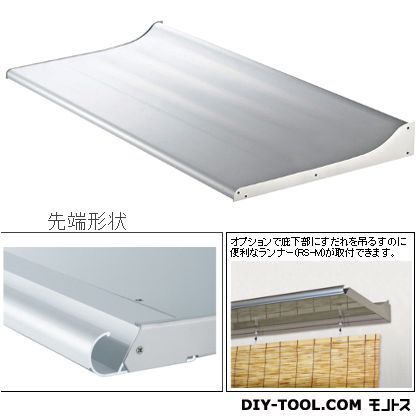 RSバイザー D450×W1400 RS-M45T 1