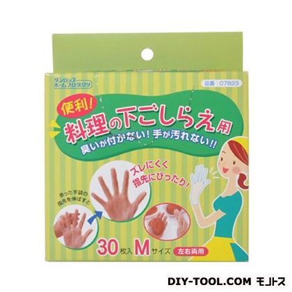 料理の下ごしらえ用 Mサイズ 190290 30枚入