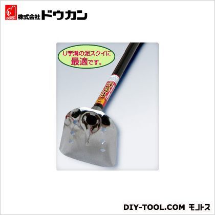 天盃ステンレスホームジョレン1200mm柄付