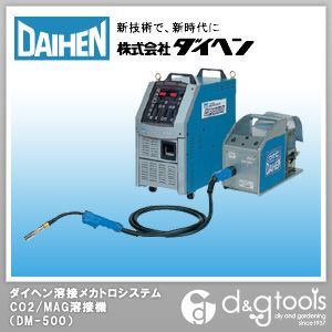 デジタルインバーター制御CO2/MAG自動溶接機三相200V DM-500 1