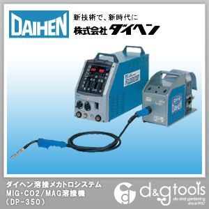 デジタルインバーター制御式MIG・CO2/MAG自動溶接機三相200V DP-350 1
