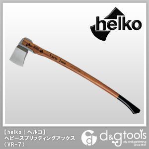 Vario2000ヘビースプリッティングアックス VR-7 1点