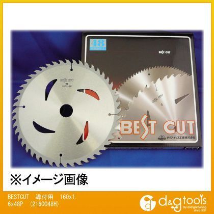 ベストカットチップソー導付用