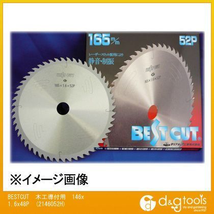 ベストカットチップソー木工導付用