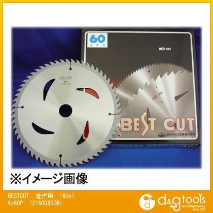 ベストカットチップソー造作用