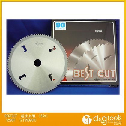 ベストカットチップソー超仕上用