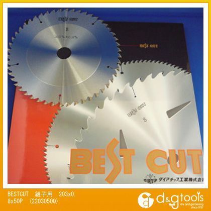 ベストカットチップソー組子用