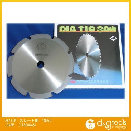 180x2.0x8P 1180008S