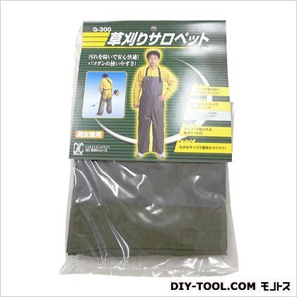 草刈りサロペット(ツナギ・オーバーオール)