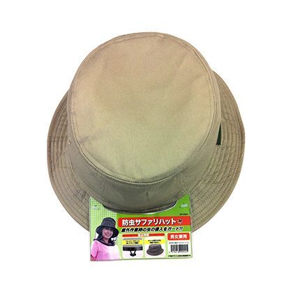 防虫サファリ DP-5501 1点