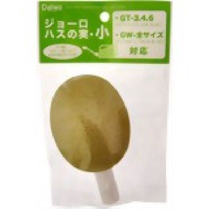 小