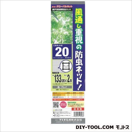 グローバルネット(網戸用防虫ネット) グレー 2m 1個