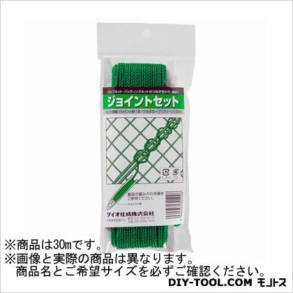 補修ゴルフネット用ジョイントセット 30m 1