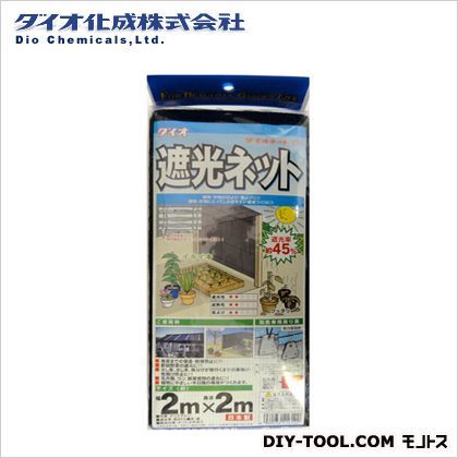 遮光ネット 黒 1