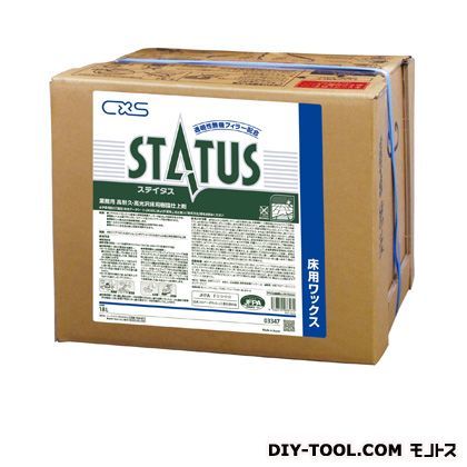 樹脂ワックスステイタス 18L KST13 1