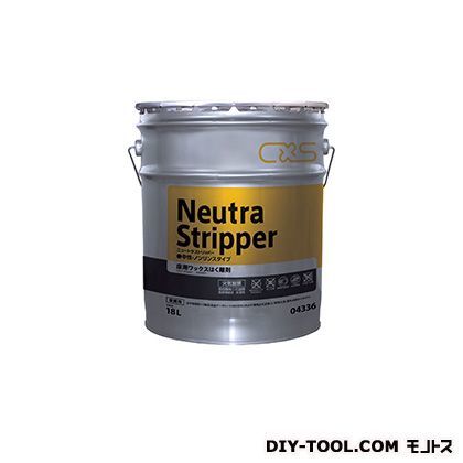 剥離剤 ニュートラストリッパー