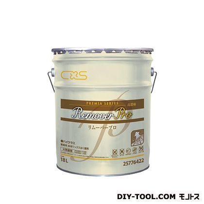シーバイエス 剥離剤リムーバープロ 25776422...