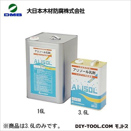 乳剤 3.6L 1缶