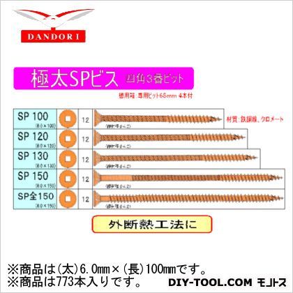 極太SPビス 徳用箱 (太)6.0mm×(長)100mm 448-D-36 773本