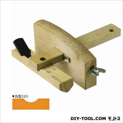 溝引きカンナ丸型 小 1