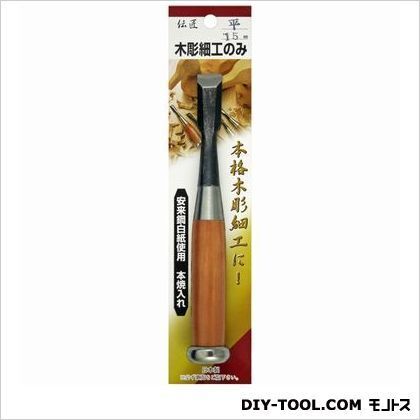 木彫細工のみ平