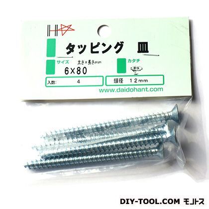 HP ユニクロ タッピング 皿