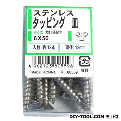 シルバー 6.0×50 00080559 1本入