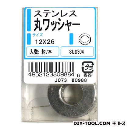 CP ステン ヒラワッシャー