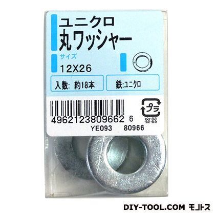 CP ユニクロ 平ワッシャー