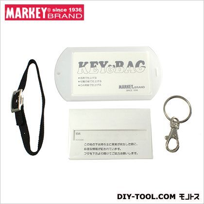 キーアンドバッグ ホワイト KB-1 1