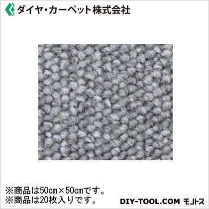 接着剤付タイルカーペット 1138SL 50cm×50cm CT-1100SL 20枚/ケース
