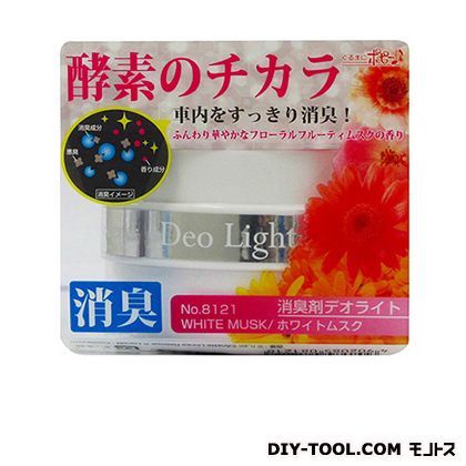 デオライト(車用消臭剤)ホワイトムスク 8121 1