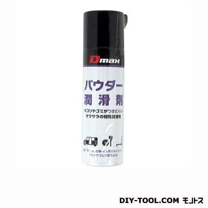 パウダー潤滑剤ミニ 70ml DM-006 1