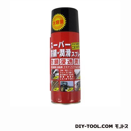 スーパー防錆潤滑スプレー 420ml DS-001 1