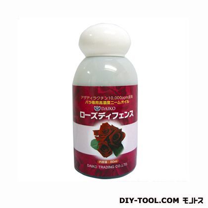 ローズディフェンス 80ml 1