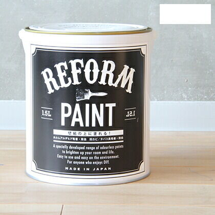 リフォームペイント壁紙の上に塗れる水性塗料 白 1.5L 1