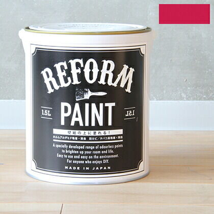 リフォームペイント壁紙の上に塗れる水性塗料 ヨーロピアンピンク 1.5L 1