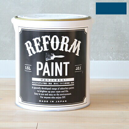 リフォームペイント壁紙の上に塗れる水性塗料 ヨーロピアンブルー 1.5L 1