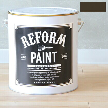 リフォームペイント壁紙の上に塗れる水性塗料 アイビーブラウン 3L 1