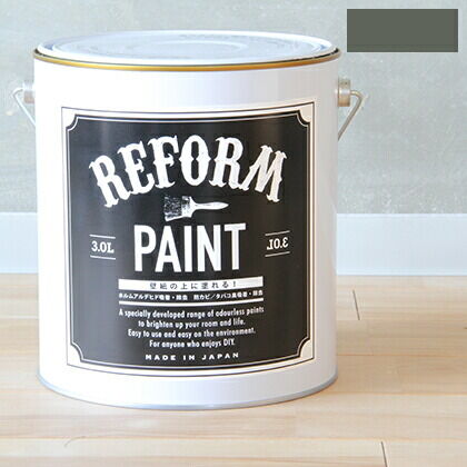 リフォームペイント壁紙の上に塗れる水性塗料 グレー 3L 1