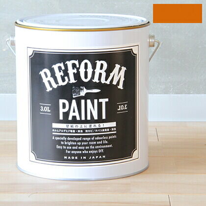 リフォームペイント壁紙の上に塗れる水性塗料 パンプキン 3L 1